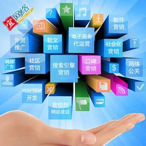 宜春SEO網(wǎng)絡(luò)營(yíng)銷推廣詳解 企業(yè)推廣與網(wǎng)站建設(shè)的全方位策略（2024年08月更新）